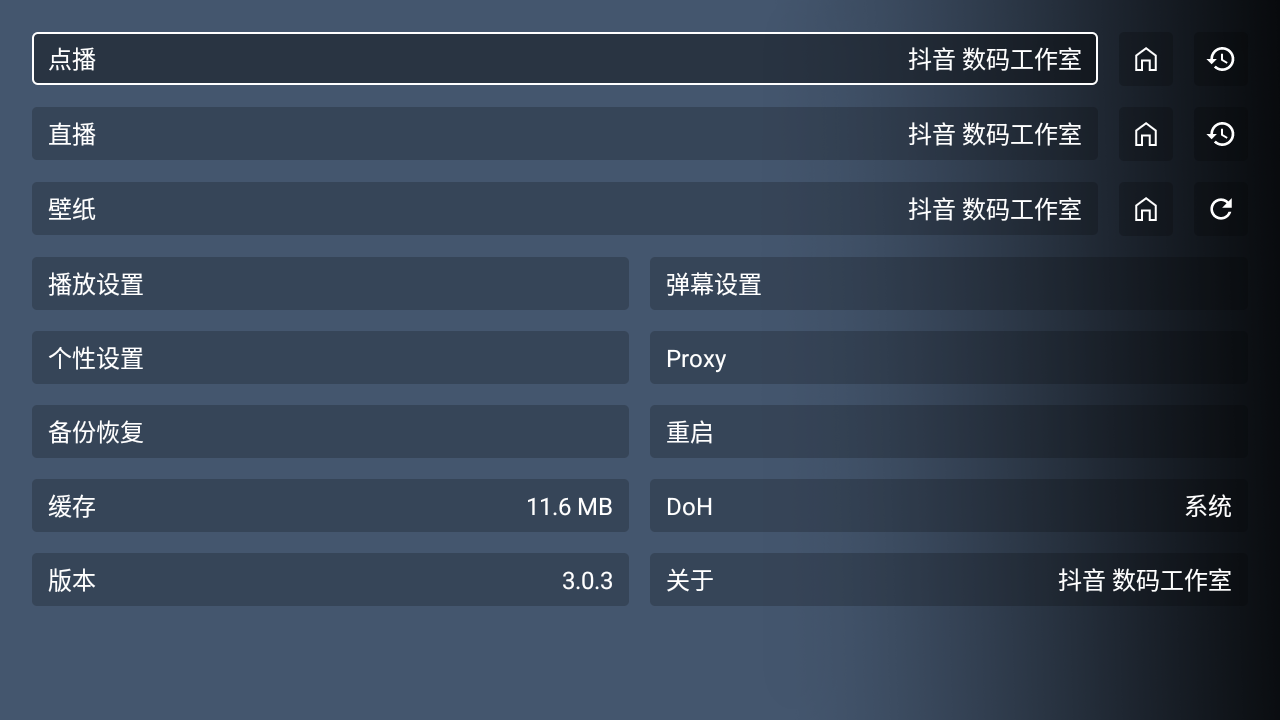 超前科技短剧 3.0.3 手机版 3