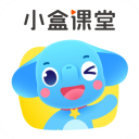 小盒课堂app中文版 5.2.72 手机版