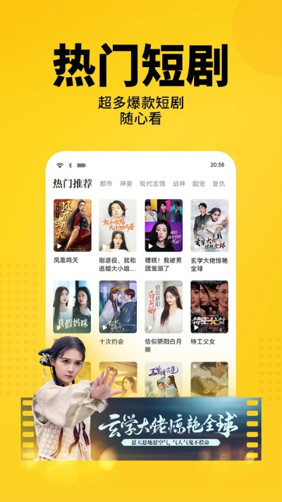 七猫免费小说app 8.4 最新版 1