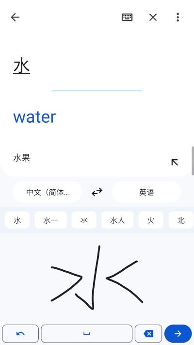 谷歌翻译朗读 10.29.62.956181792.2-release 最新版 3