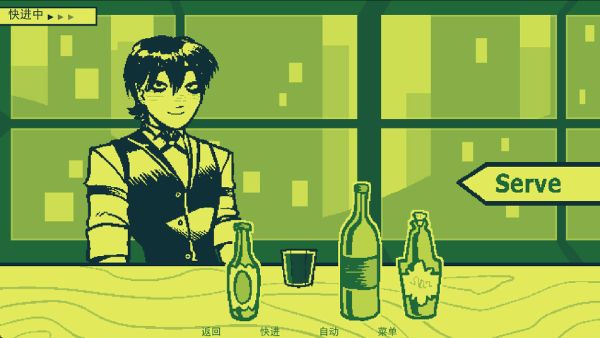 调酒 1.0 安卓版 3