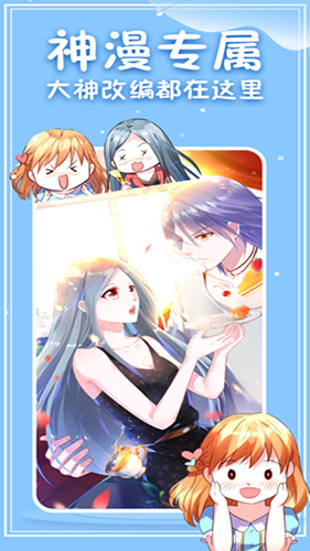 次元派漫画 1.1.6 最新版 1