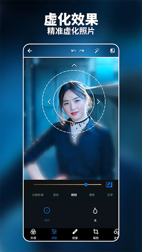 photoshop 18.1.35 官方版 1
