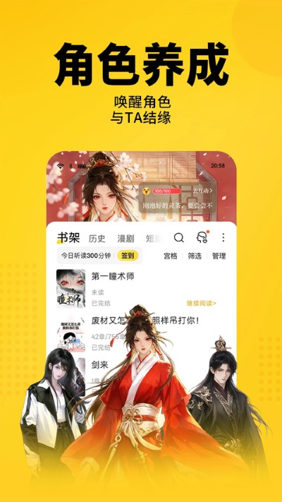 七猫免费小说app 8.4 最新版 0