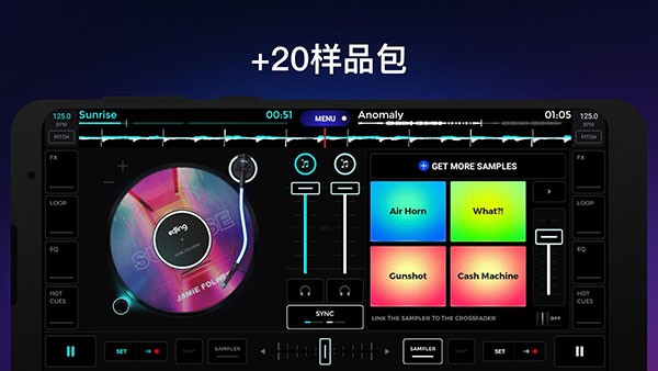 混音 7.34.00 手机版 3