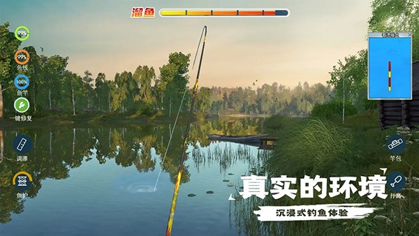 天天钓鱼正版 1.9 手机版 0