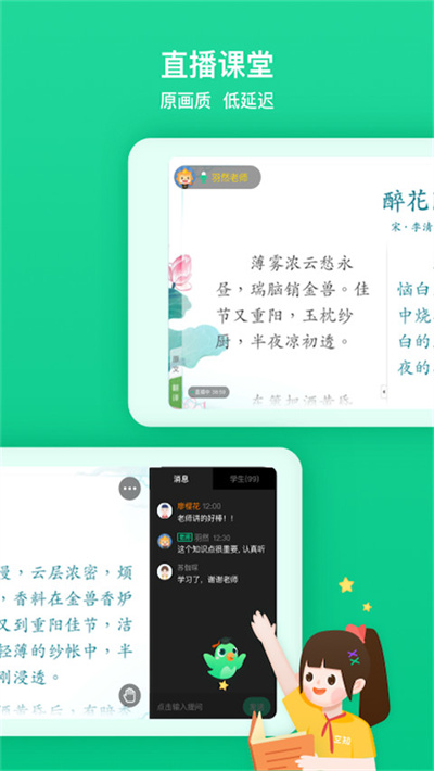 立知 2.0.0.869 最新版 3