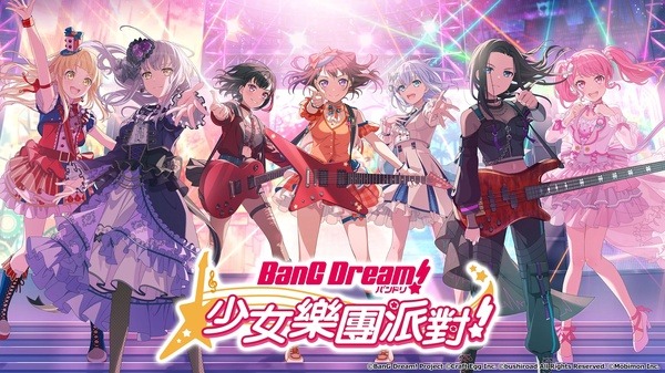 少女乐园派对台服 9.4.0 安卓版 0