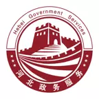 冀时办 3.6.2 最新版