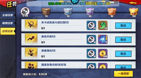 勇者传承怎么玩