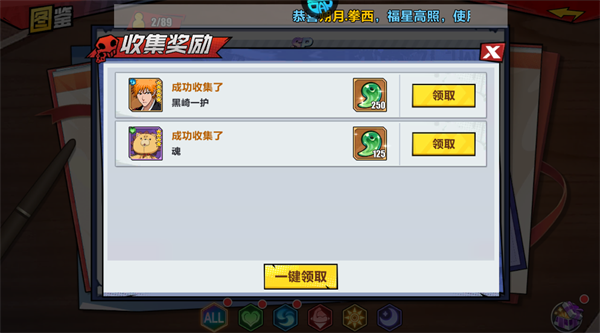 勇者传承怎么玩