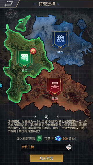 新手怎么玩？
