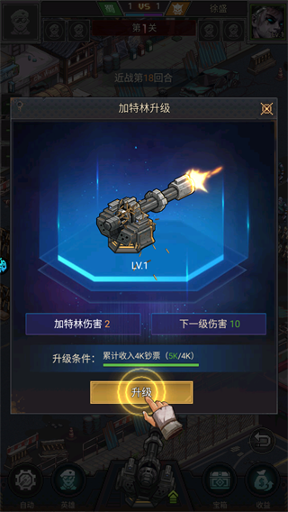 新手怎么玩？