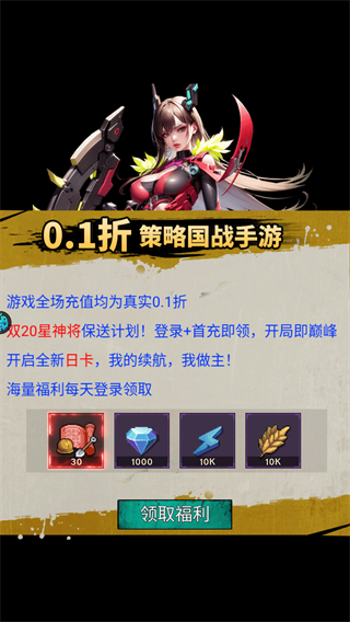 新手怎么玩？