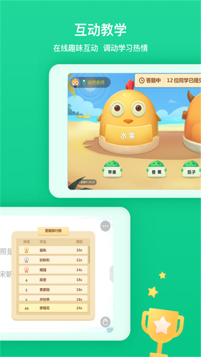 立知 2.0.0.869 最新版 1