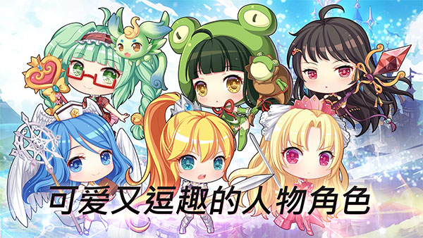 天使帝国4 1.0 最新版 3