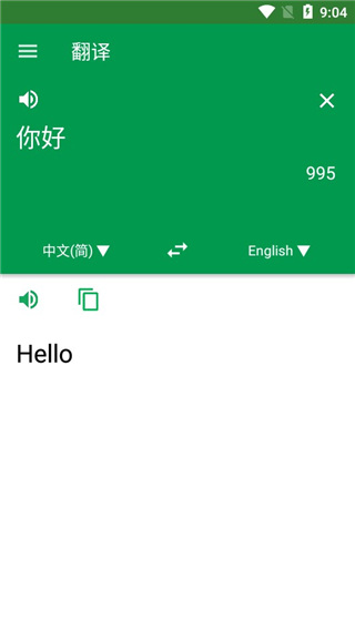 英汉字典 15.0.0 手机版 1