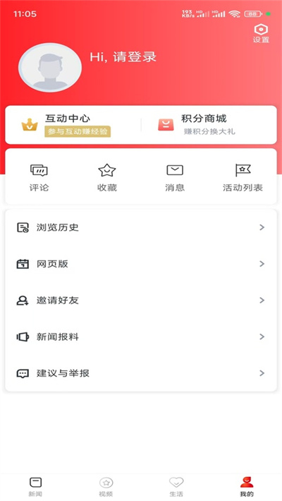 惟德乃兴 3.3.8 安卓版 2