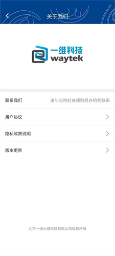 易人社 1.1.9 最新版 0