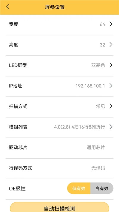 大显 3.0.12 安卓版 1