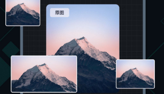 AI扩图软件