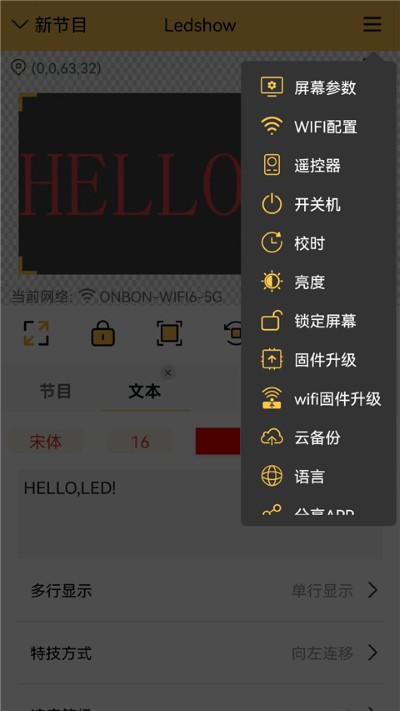 大显 3.0.12 安卓版 2