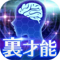 里才能诊断 1.1.0 手机版