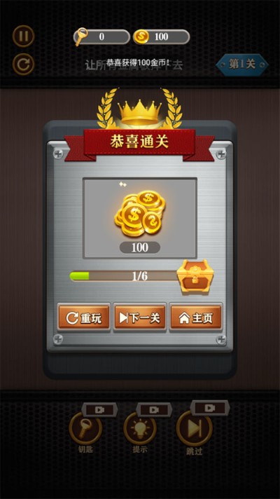 我要拧螺丝 3.0.1 最新版 2