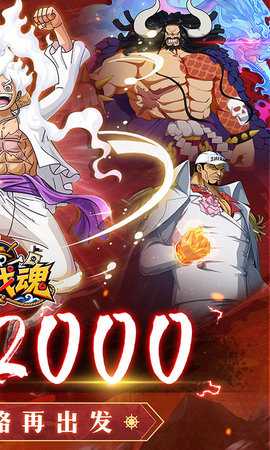 大战魂0.1折 1.0.1 手机版 1