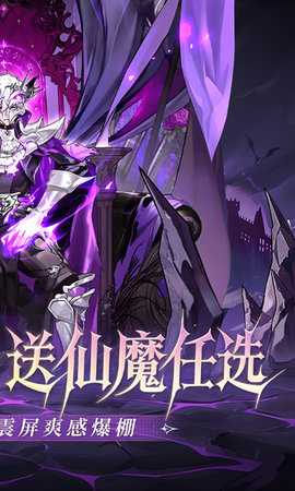 战西游 1.0 安卓版 1