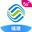 中国移动福建网上营业厅 12.0.0 最新版
