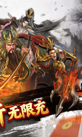 蜂鸟五虎将 1.0 安卓版 2