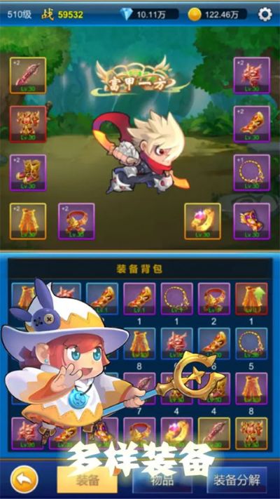 元神无限氪金 1.5.4 最新版 4