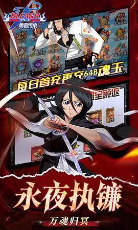 勇者传承红包版 1.0 最新版 4