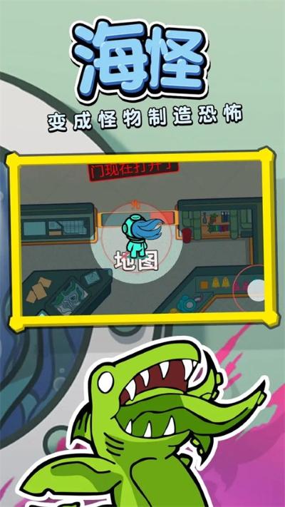 潜艇派对 1.1.3 最新版 0