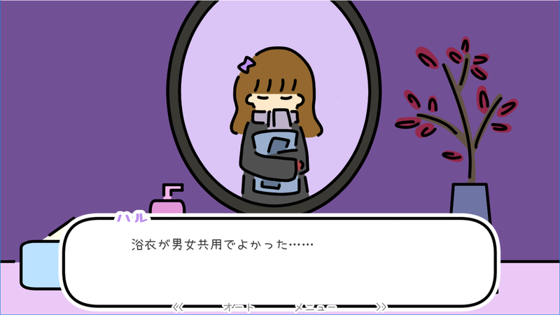 一夜温泉 1.36 手机版 1