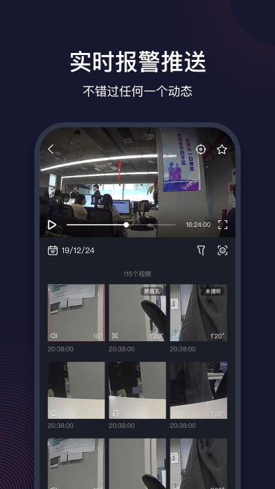 和目app 5.13.2 官方版 3