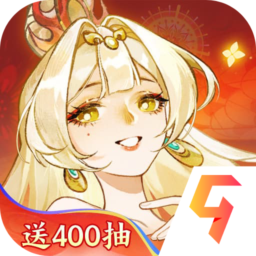 指间山海免费版 413 安卓版