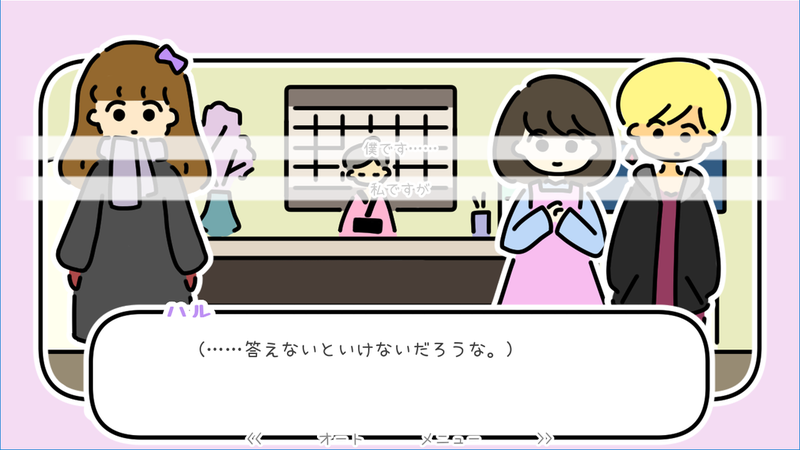 一夜温泉 1.36 手机版 4