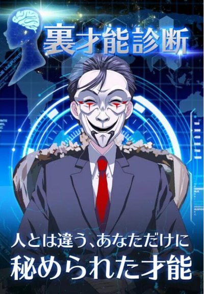 里才能诊断 1.1.0 手机版 0