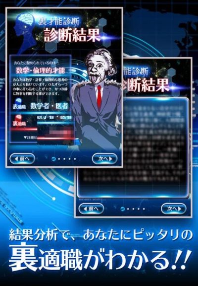 里才能诊断 1.1.0 手机版 2