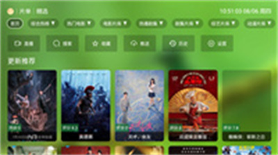 原盘影视 1.2.4 手机版 1