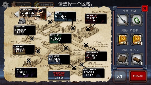 无尽地牢公主 1 最新版 4