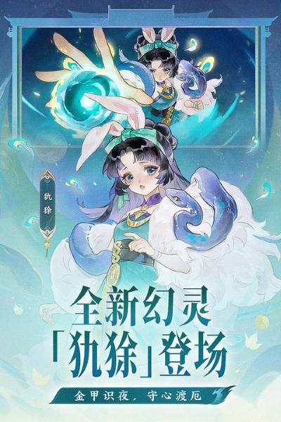 指间山海免费版 413 安卓版 2