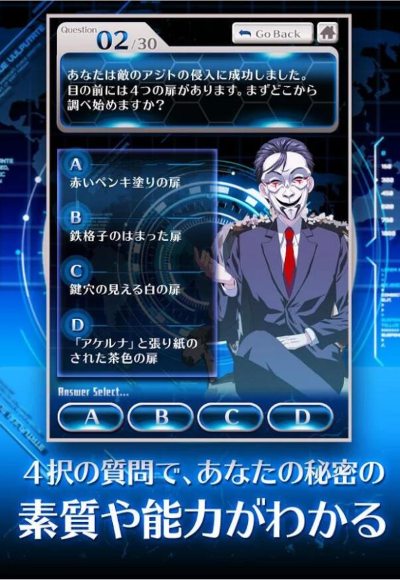 里才能诊断 1.1.0 手机版 1