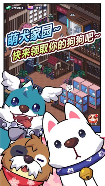 樱花夜市 2.0.0 最新版 1