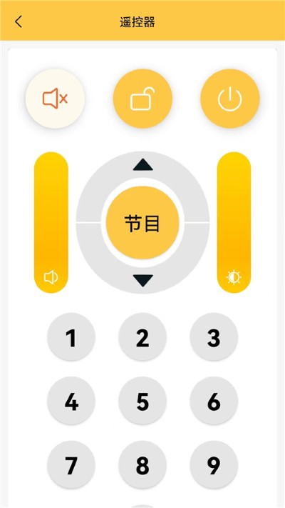 大显 3.0.12 安卓版 3