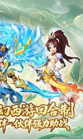 戮仙战纪微信小游戏 1.0.0 安卓版 1