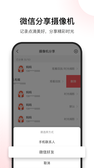 和目app 5.13.2 官方版 0