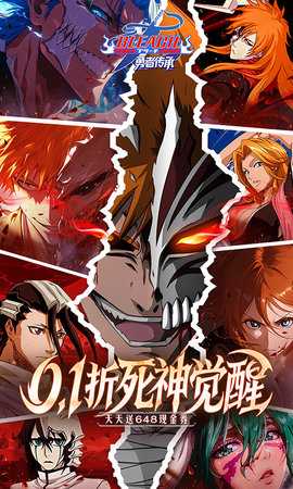 勇者传承红包版 1.0 最新版 0